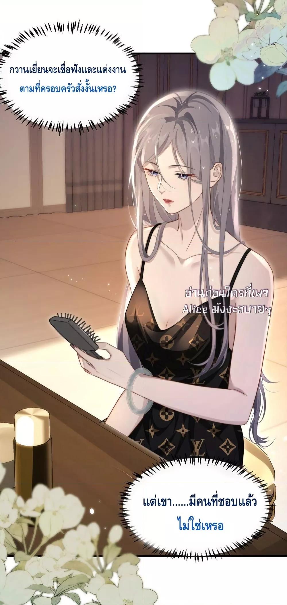 Manga-lc-com อ่านมังงะ อ่านการ์ตูน ออนไลน์ ฟรี KissTrap–กับ ตอนที่ 1 2 3 4 5 6 7 8 9 10 11 12 13 14 ฟรี ไม่มีโฆษณา Manga-lc - อ่าน มังงะ อ่าน การ์ตูน ออนไลน์ อ่านมังงะ ฟรี