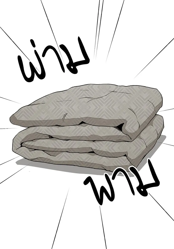 ความรักของอิซอบ ตอนที่ 73 รูปที่ 46