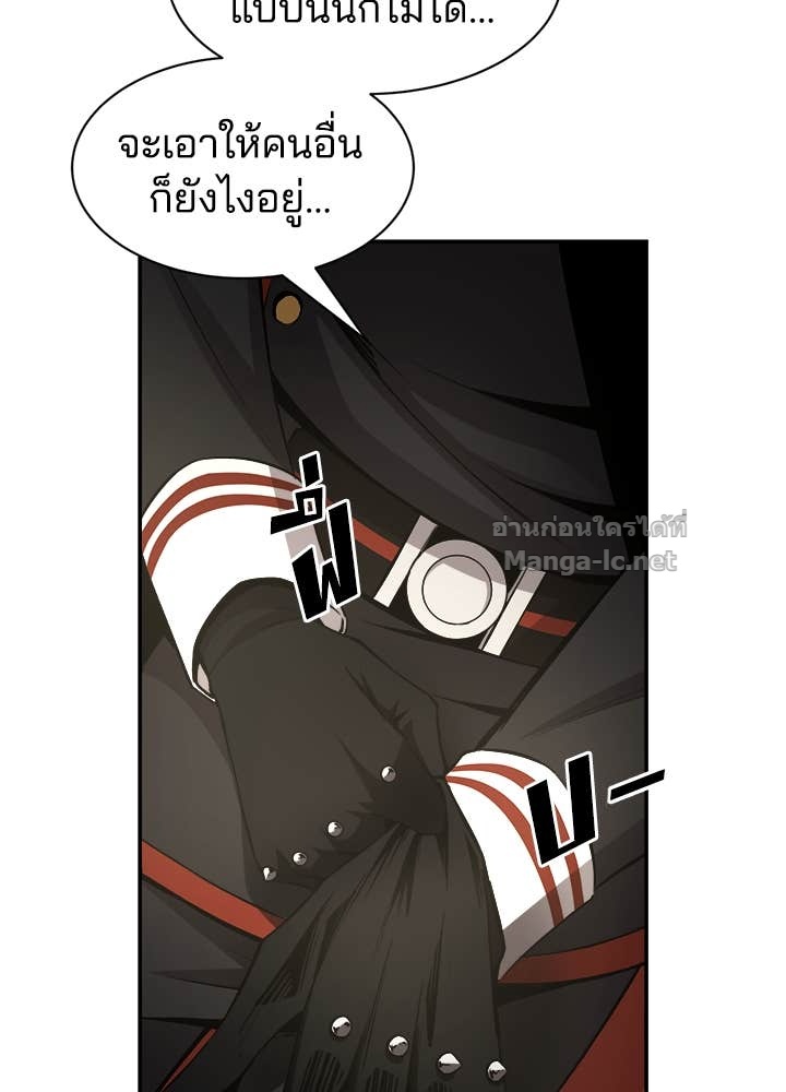 Doujin-Lc- อ่าน โดจิน มังฮวา เกาหลี ญี่ปุ่น จีน แปลไทย ผู้พิชิตเกมป้องกันฐาน ตอนที่ 1 2 3 4 5 6 7 8 9 10 11 12 13 14 ฟรี ไม่มีโฆษณา อ่าน โดจิน Manhwa เกาหลี ญี่ปุ่น จีน เรามีครบ คัดมาให้เน้นๆ โดจิน 18+ รับประกันความฟินโดย Doujin Lc