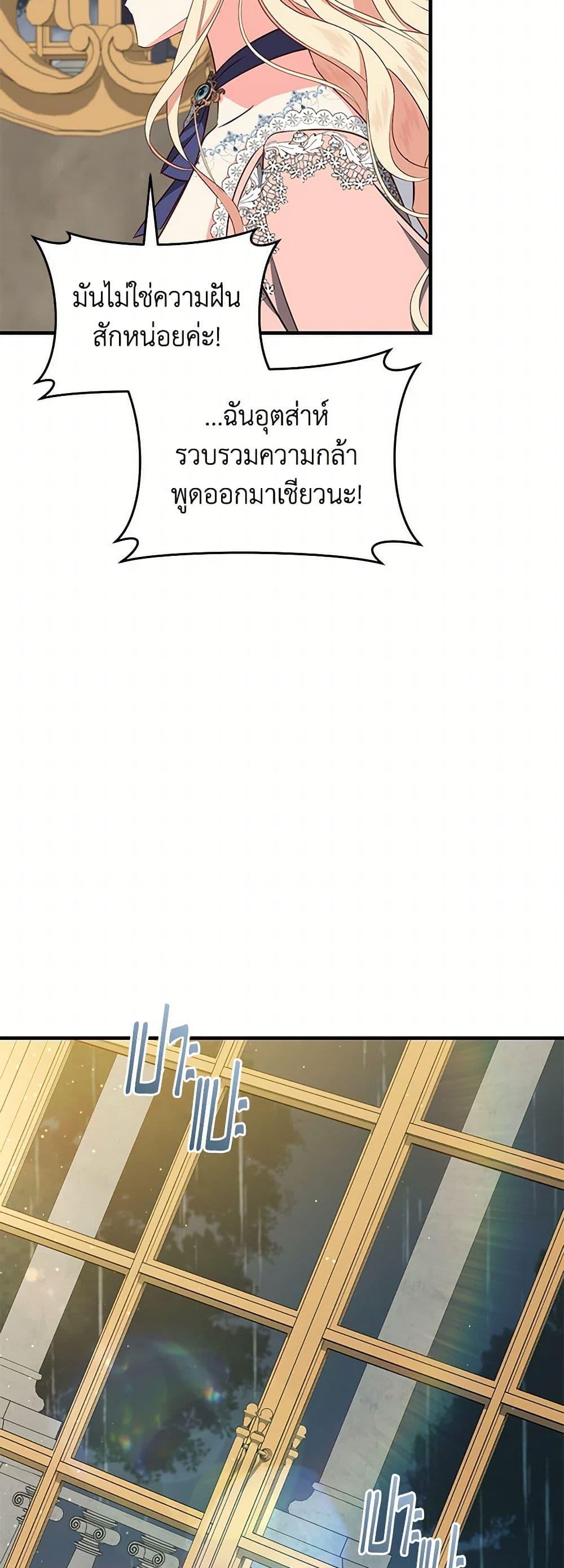 Manga-lc-com อ่านมังงะ อ่านการ์ตูน ออนไลน์ ฟรี I’ll Take the Dukedom From Today ตอนที่ 1 2 3 4 5 6 7 8 9 10 11 12 13 14 ฟรี ไม่มีโฆษณา Manga-lc - อ่าน มังงะ อ่าน การ์ตูน ออนไลน์ อ่านมังงะ ฟรี