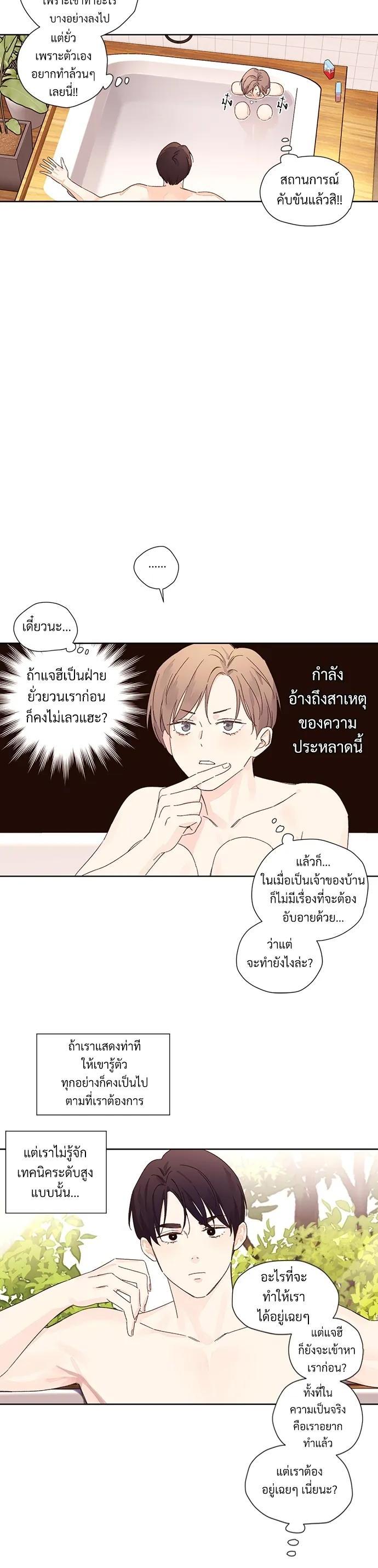 Manga-lc-com อ่านมังงะ อ่านการ์ตูน ออนไลน์ ฟรี 4 Week Lovers ตอนที่ 1 2 3 4 5 6 7 8 9 10 11 12 13 14 ฟรี ไม่มีโฆษณา Manga-lc - อ่าน มังงะ อ่าน การ์ตูน ออนไลน์ อ่านมังงะ ฟรี