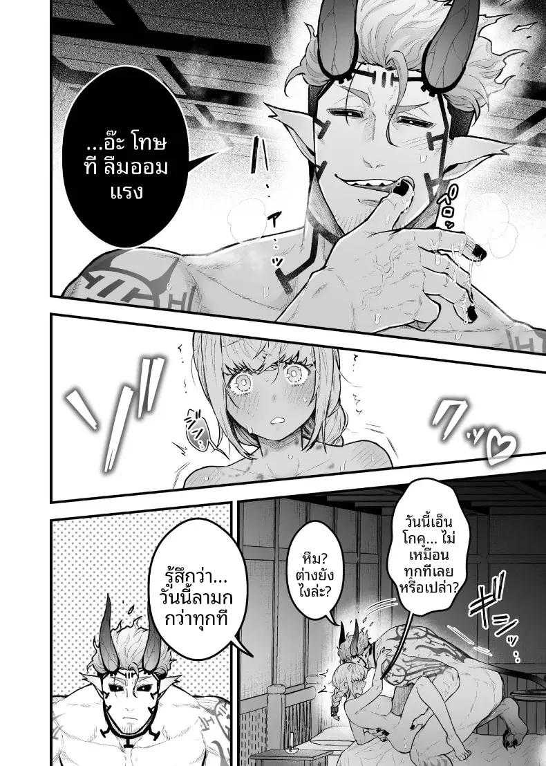 Doujin-Lc- อ่าน โดจิน มังฮวา เกาหลี ญี่ปุ่น จีน แปลไทย ผู้กล้าหญิงและแม่ทัพของจอมมาร (Giga) ตอนที่ 1 2 3 4 5 6 7 8 9 10 11 12 13 14 ฟรี ไม่มีโฆษณา อ่าน โดจิน Manhwa เกาหลี ญี่ปุ่น จีน เรามีครบ คัดมาให้เน้นๆ โดจิน 18+ รับประกันความฟินโดย  Doujin Lc