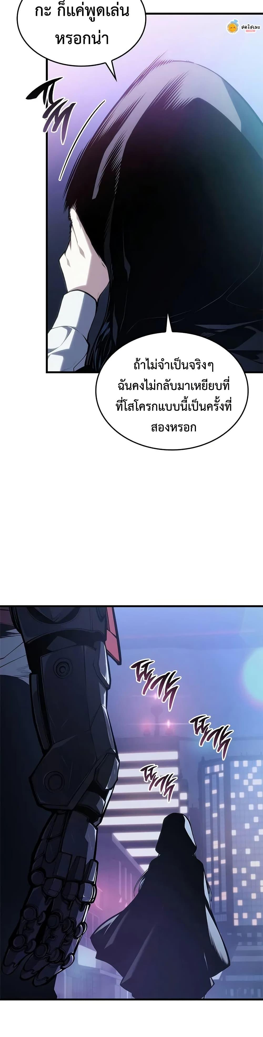 Manga-lc-com อ่านมังงะ อ่านการ์ตูน ออนไลน์ ฟรี Bad Bone Blood ตอนที่ 1 2 3 4 5 6 7 8 9 10 11 12 13 14 ฟรี ไม่มีโฆษณา Manga-lc - อ่าน มังงะ อ่าน การ์ตูน ออนไลน์ อ่านมังงะ ฟรี
