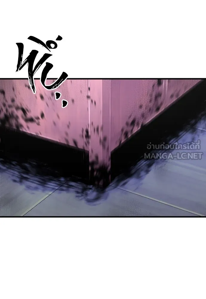 เส้นทางสู่เทพมาร ตอนที่ 76 รูปที่ 36