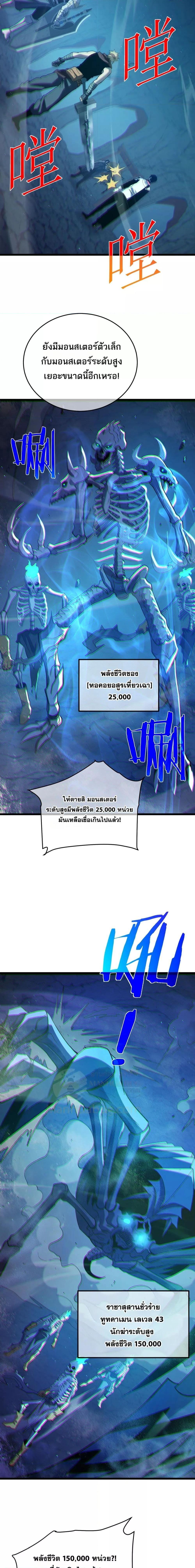 Manga-lc-com อ่านมังงะ อ่านการ์ตูน ออนไลน์ ฟรี MyPassiveSkil ตอนที่ 1 2 3 4 5 6 7 8 9 10 11 12 13 14 ฟรี ไม่มีโฆษณา Manga-lc - อ่าน มังงะ อ่าน การ์ตูน ออนไลน์ อ่านมังงะ ฟรี