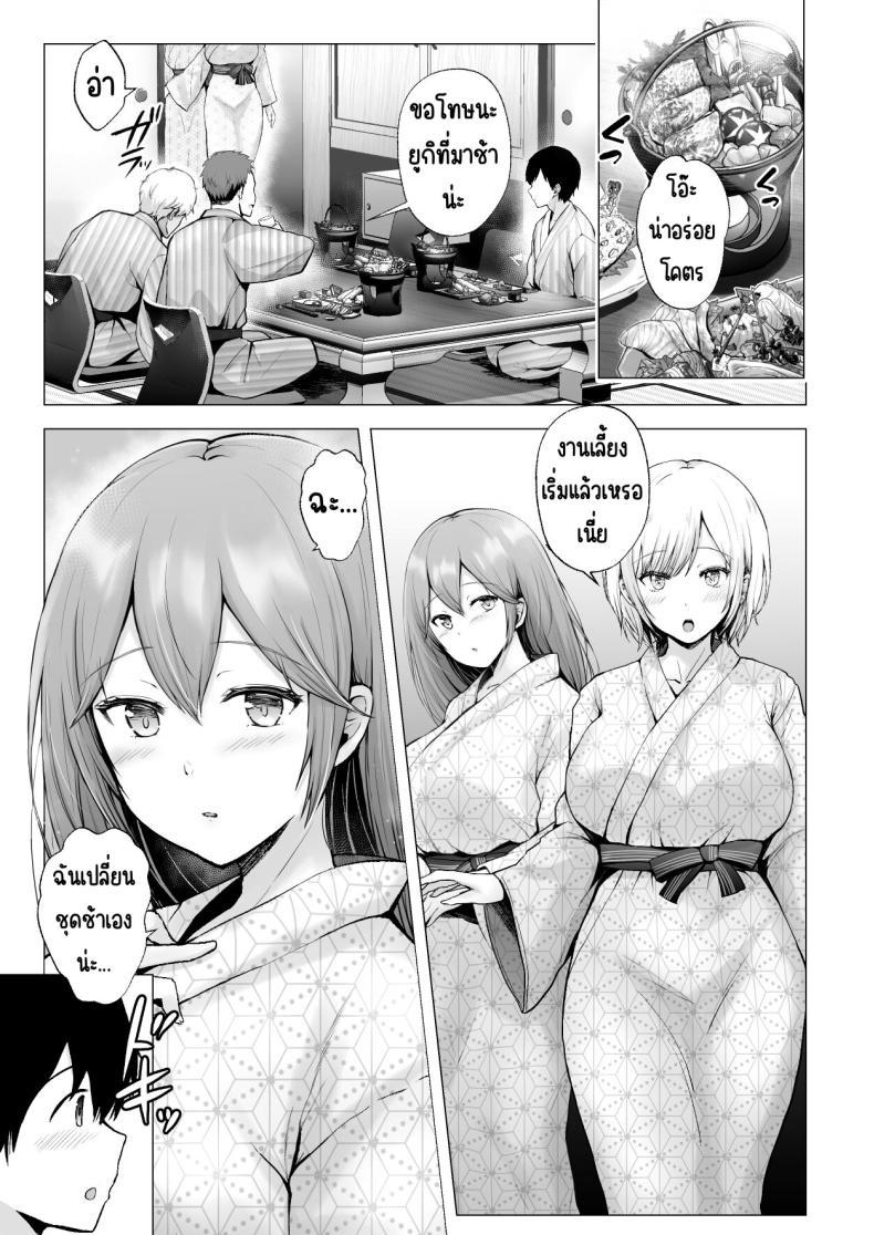Doujin-Lc- อ่าน โดจิน มังฮวา เกาหลี ญี่ปุ่น จีน แปลไทย ครั้งแรกของฉันคือเพื่อนแฟน [Graphic L (Erun)] Soshite Kyou mo Moteasobareru ตอนที่ 1 2 3 4 5 6 7 8 9 10 11 12 13 14 ฟรี ไม่มีโฆษณา อ่าน โดจิน Manhwa เกาหลี ญี่ปุ่น จีน เรามีครบ คัดมาให้เน้นๆ โดจิน 18+ รับประกันความฟินโดย  Doujin Lc