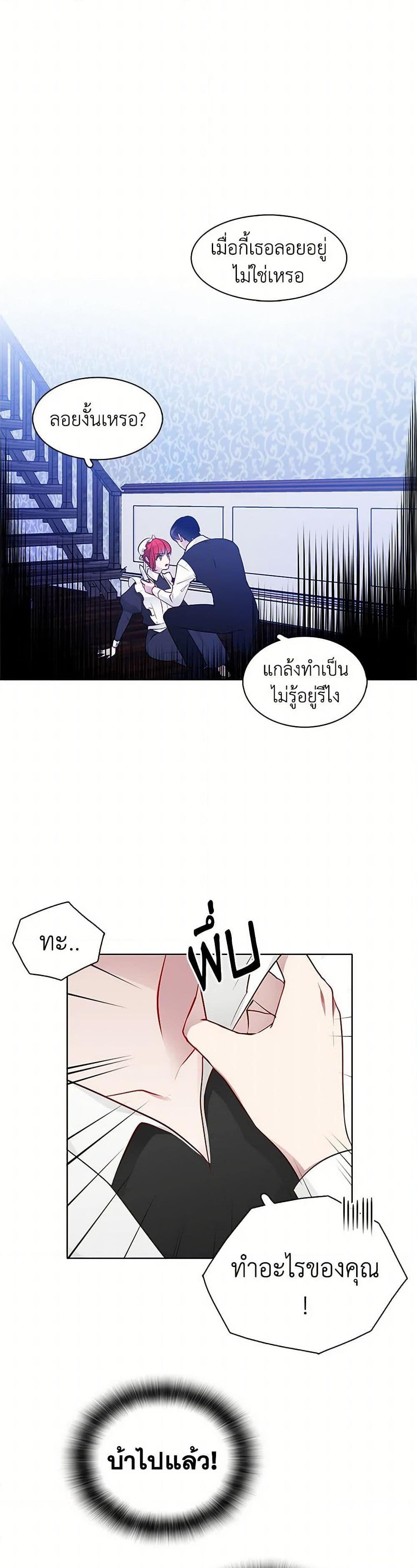 Manga-lc-com อ่านมังงะ อ่านการ์ตูน ออนไลน์ ฟรี The Detective Of Muiella ตอนที่ 1 2 3 4 5 6 7 8 9 10 11 12 13 14 ฟรี ไม่มีโฆษณา Manga-lc - อ่าน มังงะ อ่าน การ์ตูน ออนไลน์ อ่านมังงะ ฟรี