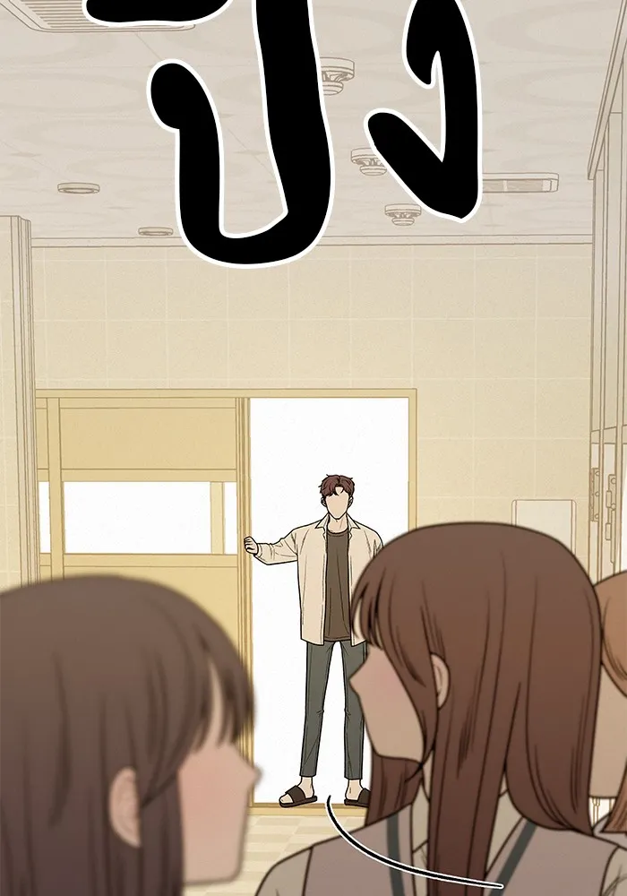 ปฏิบัติการรักวุ่นหัวใจ ตอนที่ 19 รูปที่ 40