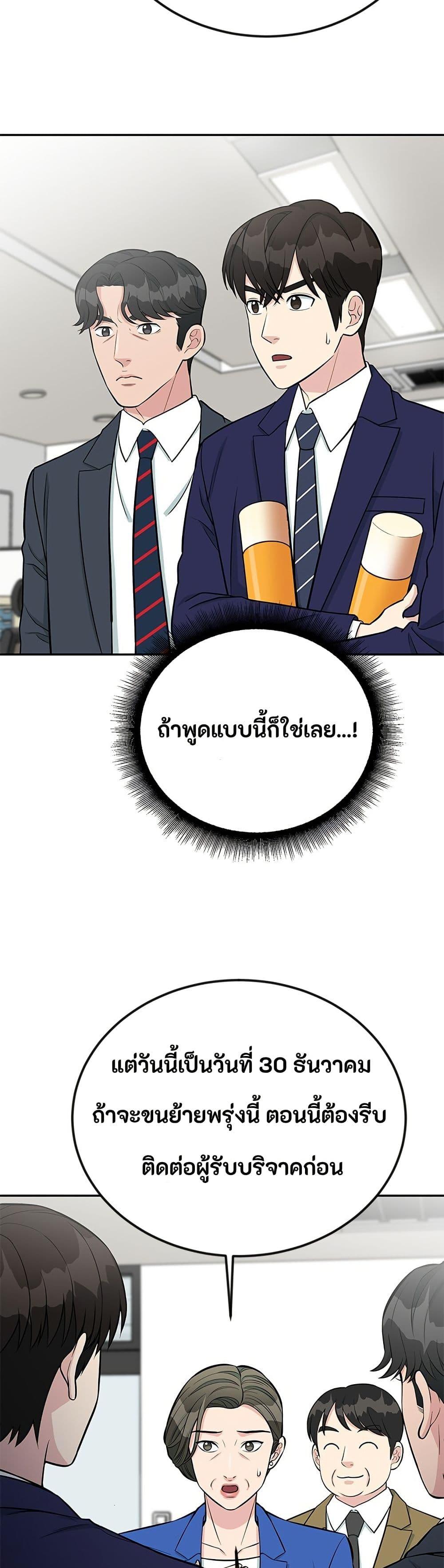 Manga-lc-com อ่านมังงะ อ่านการ์ตูน ออนไลน์ ฟรี Reincarnated as a New Employee ตอนที่ 1 2 3 4 5 6 7 8 9 10 11 12 13 14 ฟรี ไม่มีโฆษณา Manga-lc - อ่าน มังงะ อ่าน การ์ตูน ออนไลน์ อ่านมังงะ ฟรี