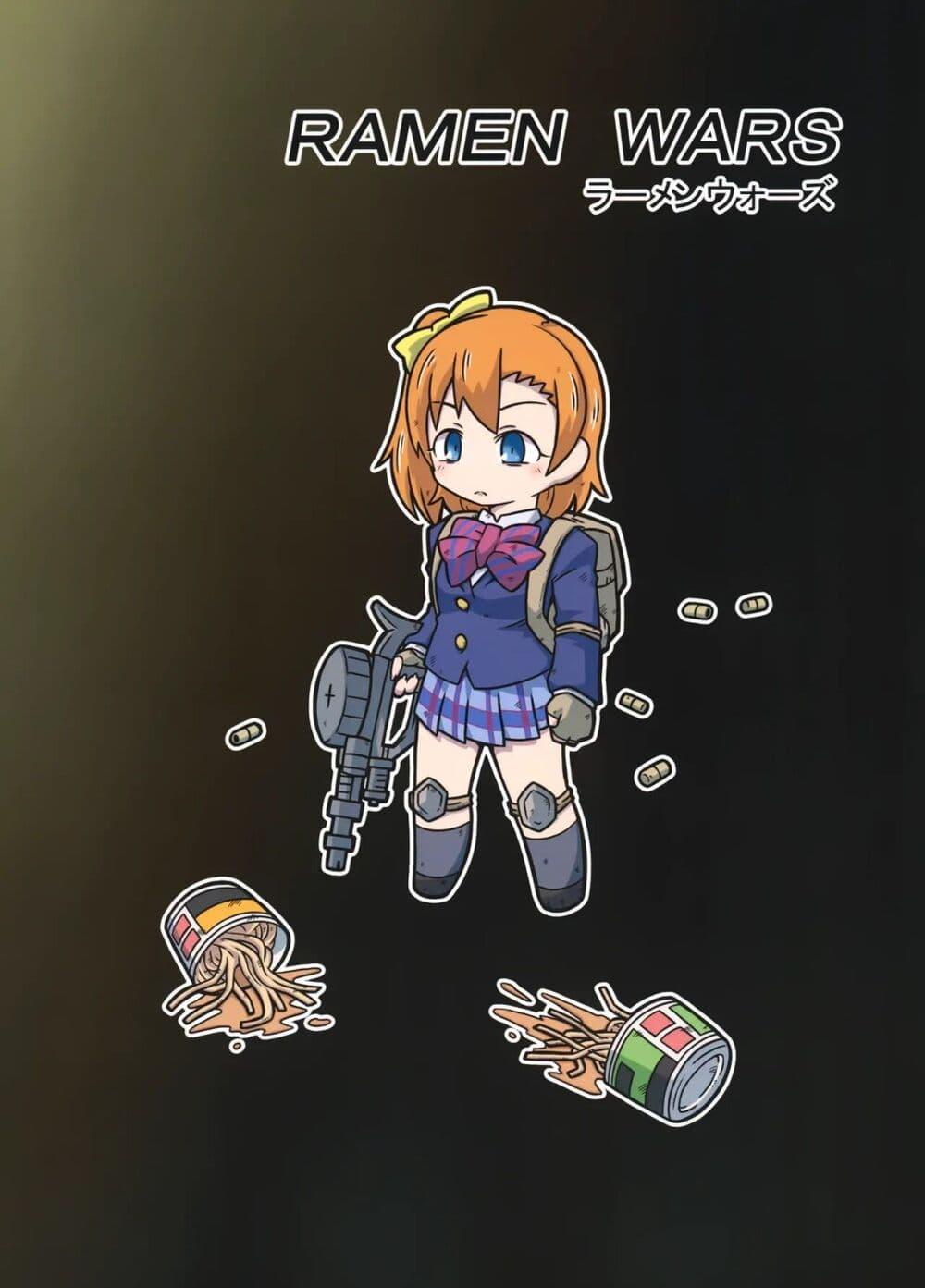 Manga-lc-com อ่านมังงะ อ่านการ์ตูน ออนไลน์ ฟรี Love Live! – Ramen Wars ตอนที่ 1 2 3 4 5 6 7 8 9 10 11 12 13 14 ฟรี ไม่มีโฆษณา Manga-lc - อ่าน มังงะ อ่าน การ์ตูน ออนไลน์ อ่านมังงะ ฟรี