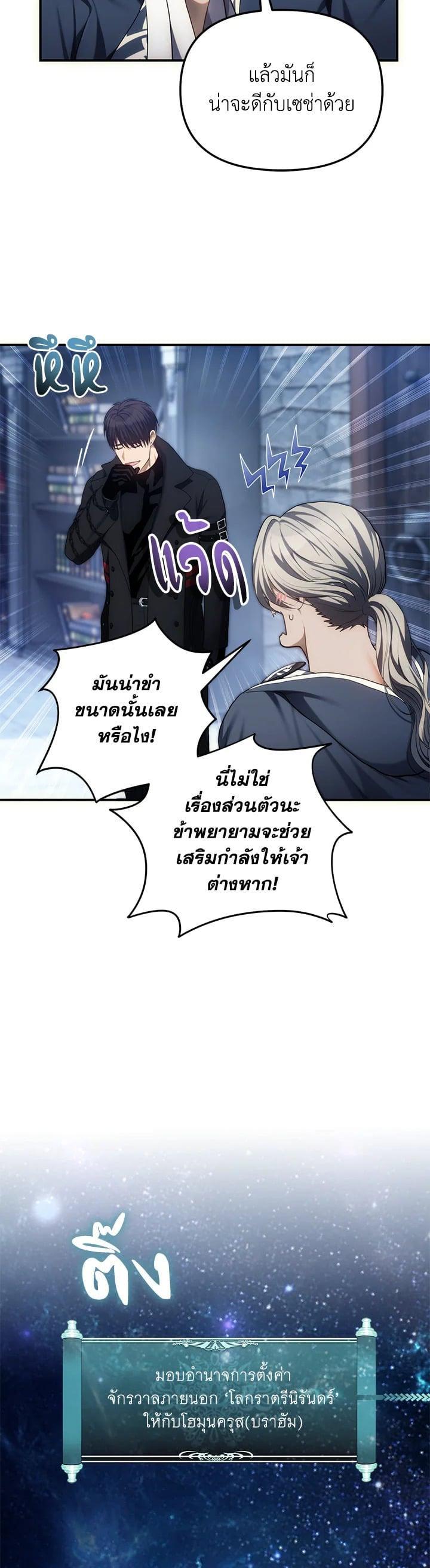 Manga-lc-com อ่านมังงะ อ่านการ์ตูน ออนไลน์ ฟรี Second Life Ranker ตอนที่ 1 2 3 4 5 6 7 8 9 10 11 12 13 14 ฟรี ไม่มีโฆษณา Manga-lc - อ่าน มังงะ อ่าน การ์ตูน ออนไลน์ อ่านมังงะ ฟรี