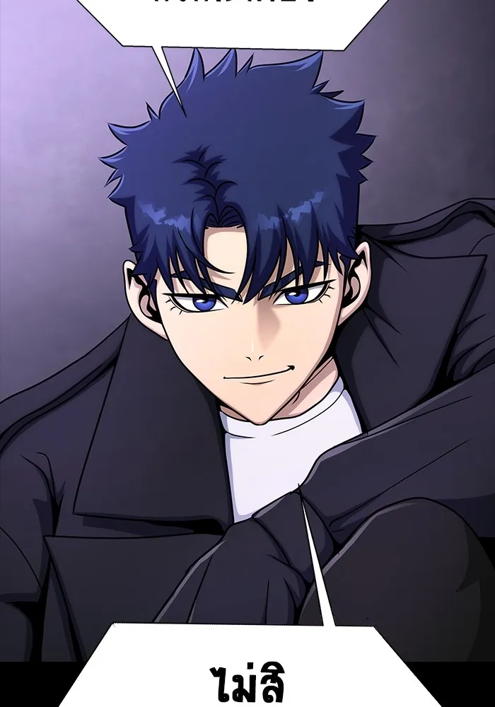 เพลเยอร์นักกินเหล็ก ตอนที่ 20 รูปที่ 148