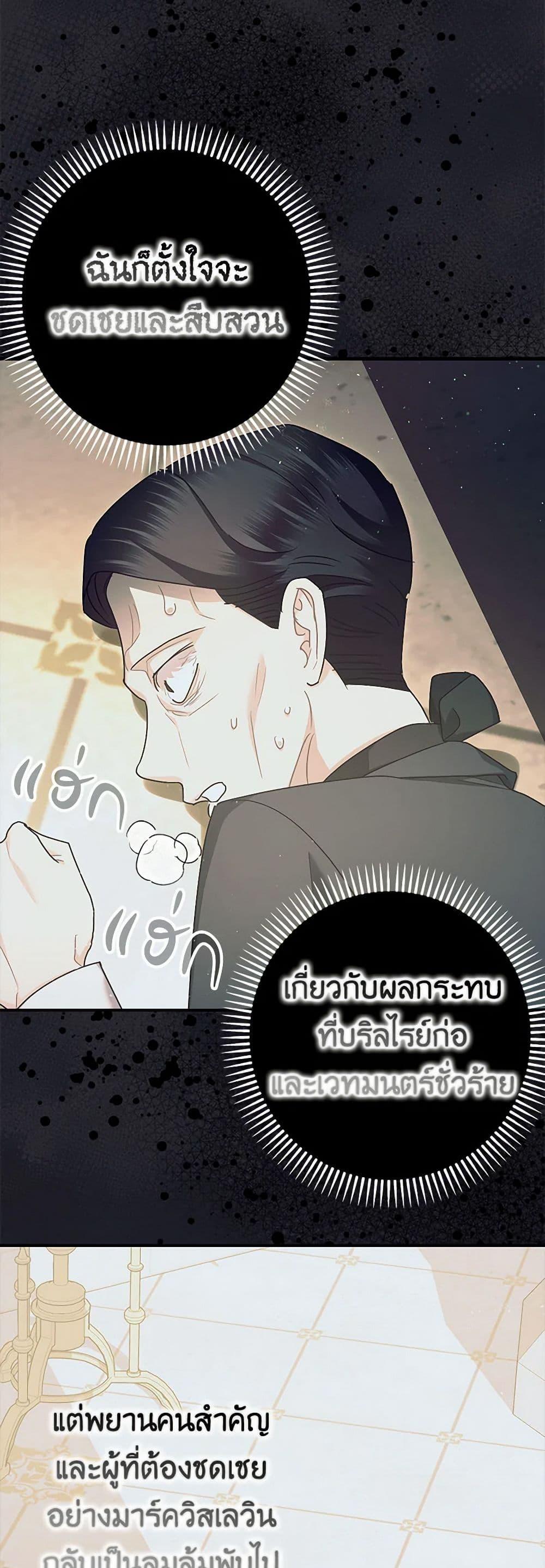 Manga-lc-com อ่านมังงะ อ่านการ์ตูน ออนไลน์ ฟรี The Tyrant’s Tranquilizer ตอนที่ 1 2 3 4 5 6 7 8 9 10 11 12 13 14 ฟรี ไม่มีโฆษณา Manga-lc - อ่าน มังงะ อ่าน การ์ตูน ออนไลน์ อ่านมังงะ ฟรี