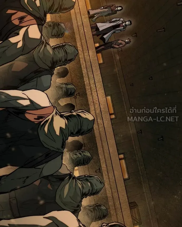 เกาลูน ตอนที่ 28 รูปที่ 98