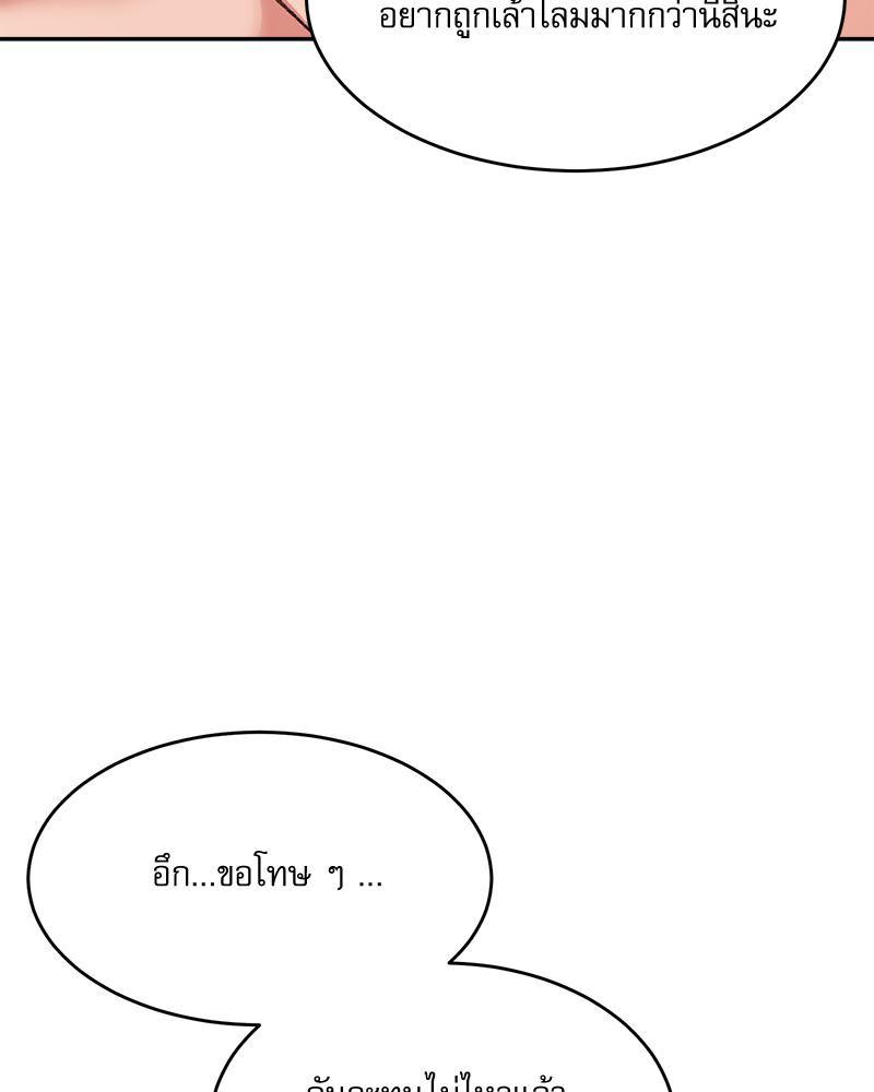 Doujin-Lc- อ่าน โดจิน มังฮวา เกาหลี ญี่ปุ่น จีน แปลไทย A Delicate Relations ตอนที่ 1 2 3 4 5 6 7 8 9 10 11 12 13 14 ฟรี ไม่มีโฆษณา อ่าน โดจิน Manhwa เกาหลี ญี่ปุ่น จีน เรามีครบ คัดมาให้เน้นๆ โดจิน 18+ รับประกันความฟินโดย  Doujin Lc