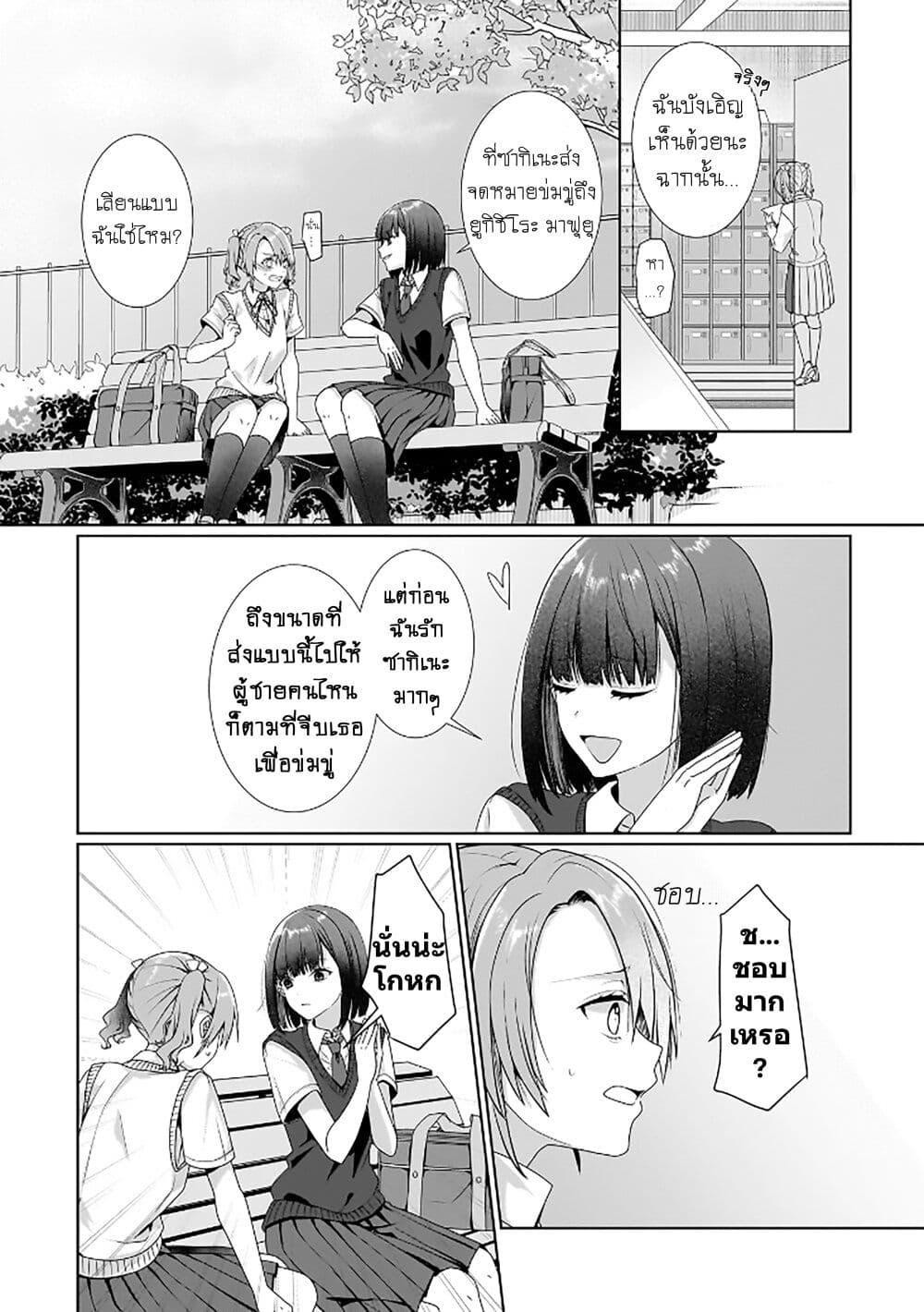 Manga-lc-com อ่านมังงะ อ่านการ์ตูน ออนไลน์ ฟรี Yuri no Hajimari wa Dorei Kara ตอนที่ 1 2 3 4 5 6 7 8 9 10 11 12 13 14 ฟรี ไม่มีโฆษณา Manga-lc - อ่าน มังงะ อ่าน การ์ตูน ออนไลน์ อ่านมังงะ ฟรี