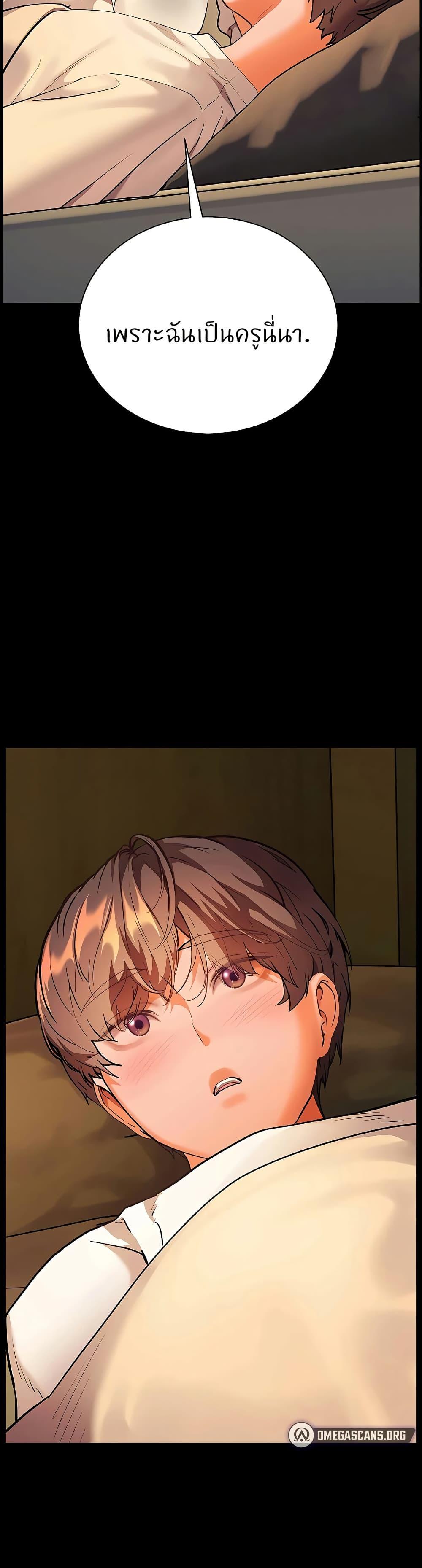 Doujin-Lc- อ่าน โดจิน มังฮวา เกาหลี ญี่ปุ่น จีน แปลไทย Teacher’s Efforts ตอนที่ 1 2 3 4 5 6 7 8 9 10 11 12 13 14 ฟรี ไม่มีโฆษณา อ่าน โดจิน Manhwa เกาหลี ญี่ปุ่น จีน เรามีครบ คัดมาให้เน้นๆ โดจิน 18+ รับประกันความฟินโดย  Doujin Lc