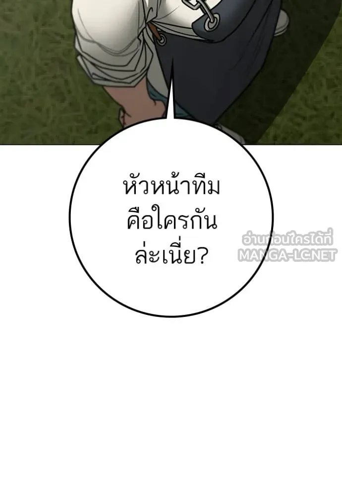 reality ตอนที่ 180 รูปที่ 41
