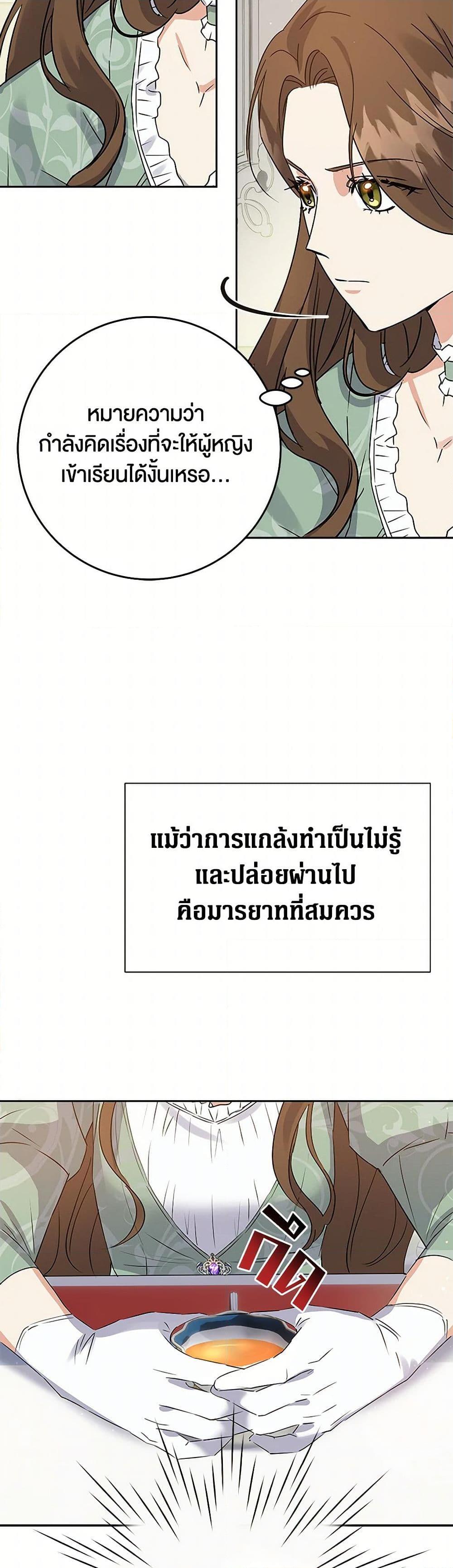 Manga-lc-com อ่านมังงะ อ่านการ์ตูน ออนไลน์ ฟรี The Villainess Once Said ตอนที่ 1 2 3 4 5 6 7 8 9 10 11 12 13 14 ฟรี ไม่มีโฆษณา Manga-lc - อ่าน มังงะ อ่าน การ์ตูน ออนไลน์ อ่านมังงะ ฟรี