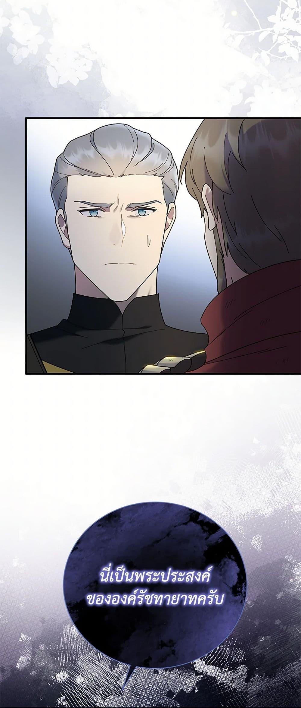 Manga-lc-com อ่านมังงะ อ่านการ์ตูน ออนไลน์ ฟรี Golden Light Gratia, The Child Loved By God ตอนที่ 1 2 3 4 5 6 7 8 9 10 11 12 13 14 ฟรี ไม่มีโฆษณา Manga-lc - อ่าน มังงะ อ่าน การ์ตูน ออนไลน์ อ่านมังงะ ฟรี