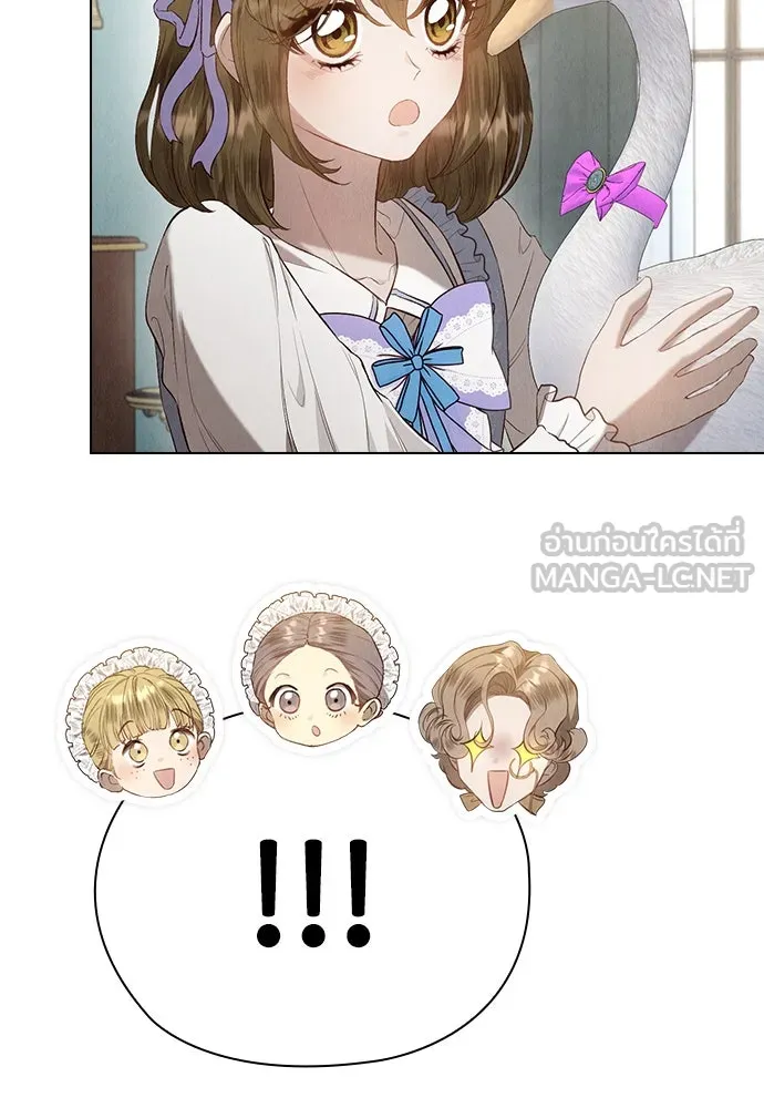 ลูกสาวตัวปลอมของท่านดยุก ตอนที่ 15 รูปที่ 69