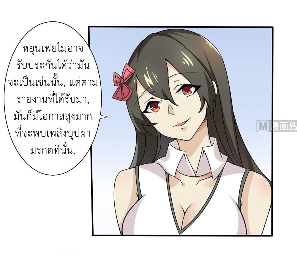 Manga-lc-com อ่านมังงะ อ่านการ์ตูน ออนไลน์ ฟรี Magic Fairy ปรัมปราแห่งเวทมนตร์ ตอนที่ 1 2 3 4 5 6 7 8 9 10 11 12 13 14 ฟรี ไม่มีโฆษณา Manga-lc - อ่าน มังงะ อ่าน การ์ตูน ออนไลน์ อ่านมังงะ ฟรี