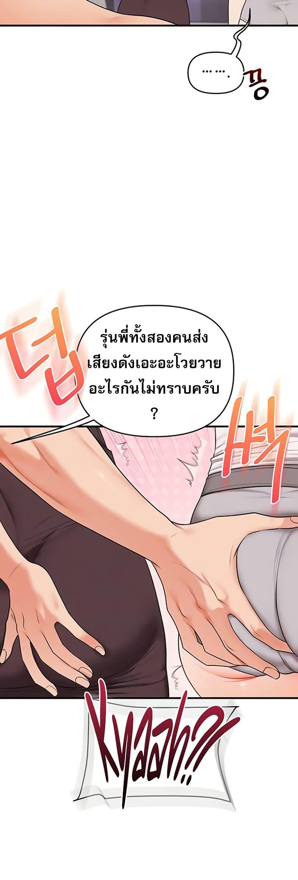 Doujin-Lc- อ่าน โดจิน มังฮวา เกาหลี ญี่ปุ่น จีน แปลไทย Relationship ตอนที่ 1 2 3 4 5 6 7 8 9 10 11 12 13 14 ฟรี ไม่มีโฆษณา อ่าน โดจิน Manhwa เกาหลี ญี่ปุ่น จีน เรามีครบ คัดมาให้เน้นๆ โดจิน 18+ รับประกันความฟินโดย  Doujin Lc