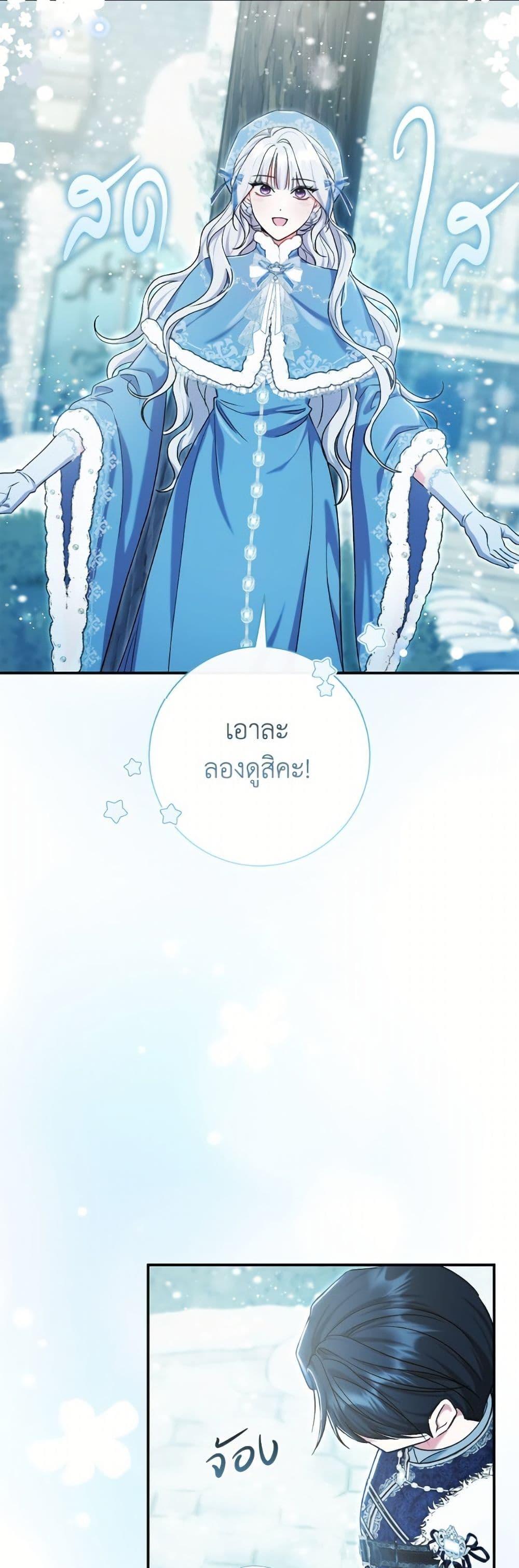 Manga-lc-com อ่านมังงะ อ่านการ์ตูน ออนไลน์ ฟรี The Villain’s Match Is Too Perfect ตอนที่ 1 2 3 4 5 6 7 8 9 10 11 12 13 14 ฟรี ไม่มีโฆษณา Manga-lc - อ่าน มังงะ อ่าน การ์ตูน ออนไลน์ อ่านมังงะ ฟรี