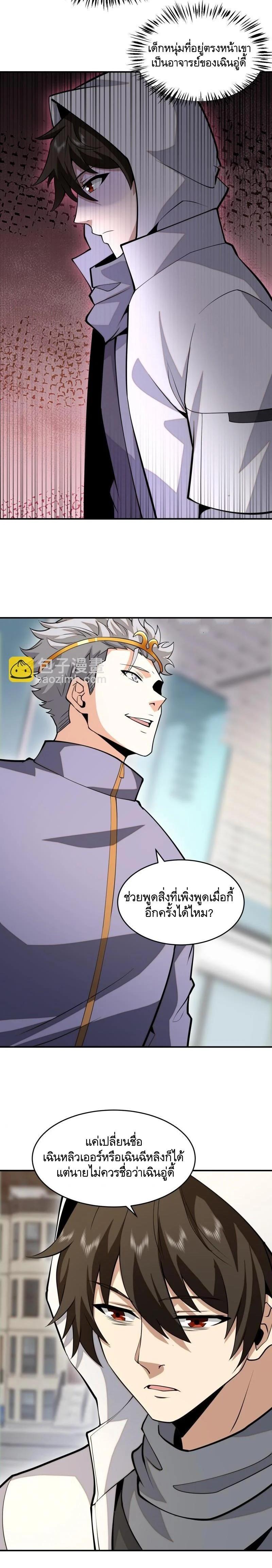 Manga-lc-com อ่านมังงะ อ่านการ์ตูน ออนไลน์ ฟรี The First Order ตอนที่ 1 2 3 4 5 6 7 8 9 10 11 12 13 14 ฟรี ไม่มีโฆษณา Manga-lc - อ่าน มังงะ อ่าน การ์ตูน ออนไลน์ อ่านมังงะ ฟรี
