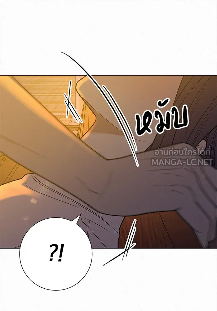 ปฏิบัติการรักวุ่นหัวใจ ตอนที่ 73 รูปที่ 18