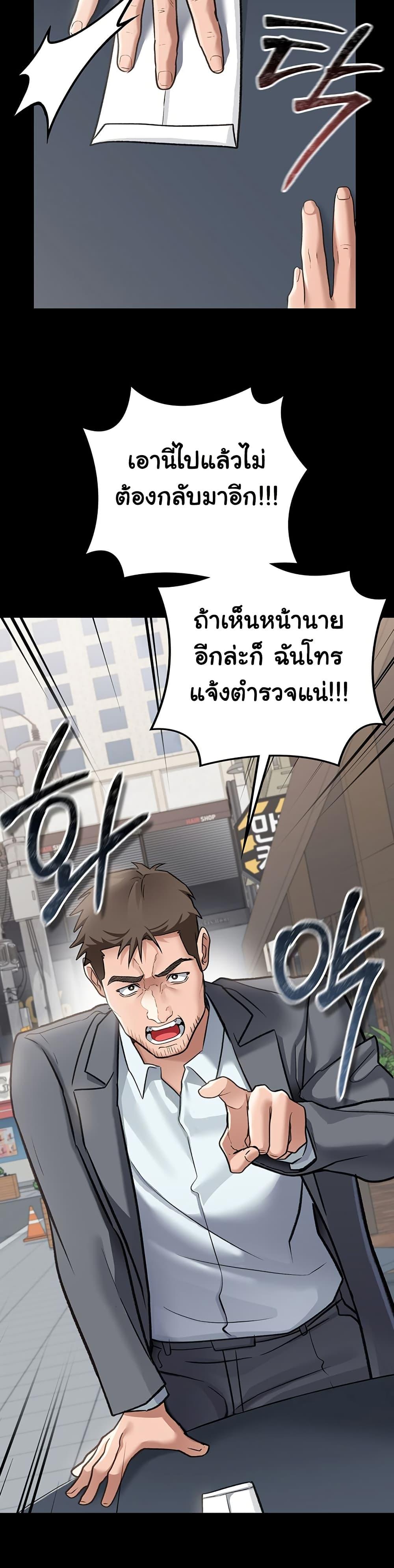 Doujin-Lc- อ่าน โดจิน มังฮวา เกาหลี ญี่ปุ่น จีน แปลไทย Risky Deals and the Girl Next Door ตอนที่ 1 2 3 4 5 6 7 8 9 10 11 12 13 14 ฟรี ไม่มีโฆษณา อ่าน โดจิน Manhwa เกาหลี ญี่ปุ่น จีน เรามีครบ คัดมาให้เน้นๆ โดจิน 18+ รับประกันความฟินโดย  Doujin Lc