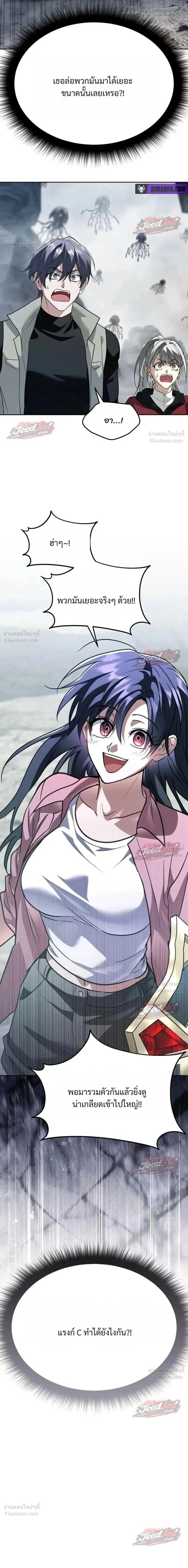 Manga-lc-com อ่านมังงะ อ่านการ์ตูน ออนไลน์ ฟรี The Returned C-Rank Tank Won’t Die! ตอนที่ 1 2 3 4 5 6 7 8 9 10 11 12 13 14 ฟรี ไม่มีโฆษณา Manga-lc - อ่าน มังงะ อ่าน การ์ตูน ออนไลน์ อ่านมังงะ ฟรี