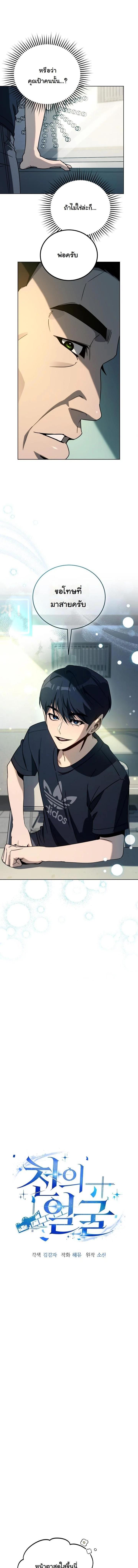 Manga-lc-com อ่านมังงะ อ่านการ์ตูน ออนไลน์ ฟรี A Thousand Faces ตอนที่ 1 2 3 4 5 6 7 8 9 10 11 12 13 14 ฟรี ไม่มีโฆษณา Manga-lc - อ่าน มังงะ อ่าน การ์ตูน ออนไลน์ อ่านมังงะ ฟรี