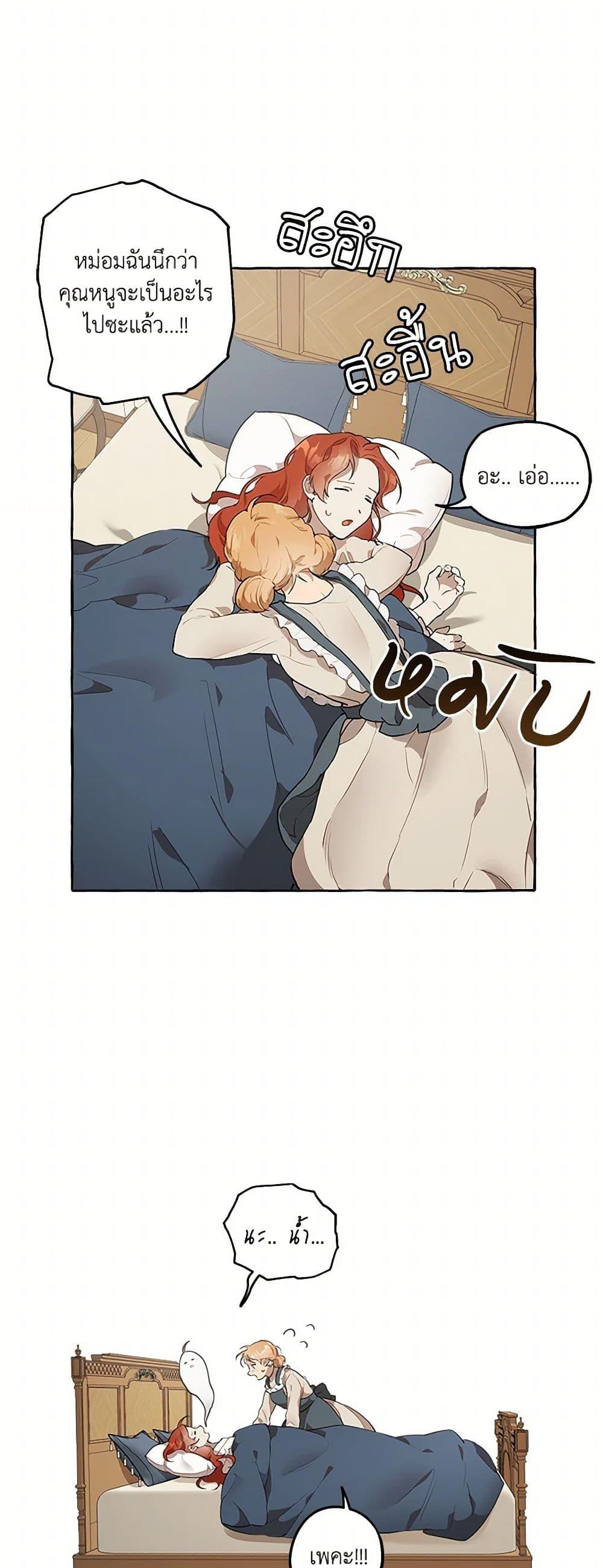 Manga-lc-com อ่านมังงะ อ่านการ์ตูน ออนไลน์ ฟรี It Was All a Mistake ตอนที่ 1 2 3 4 5 6 7 8 9 10 11 12 13 14 ฟรี ไม่มีโฆษณา Manga-lc - อ่าน มังงะ อ่าน การ์ตูน ออนไลน์ อ่านมังงะ ฟรี