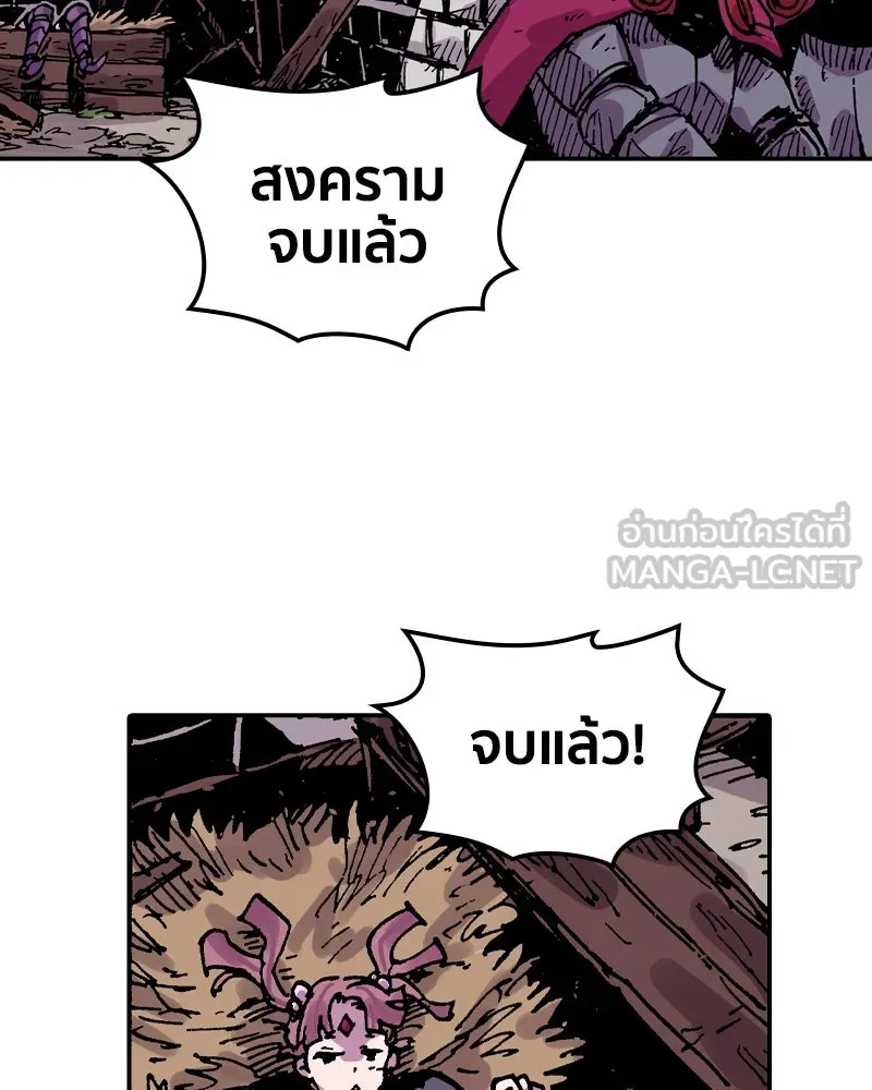 เคลวาเทส อสูรจอมราชัน ตอนที่ 57 การกลับมาขององค์ราชา (2) รูปที่ 87