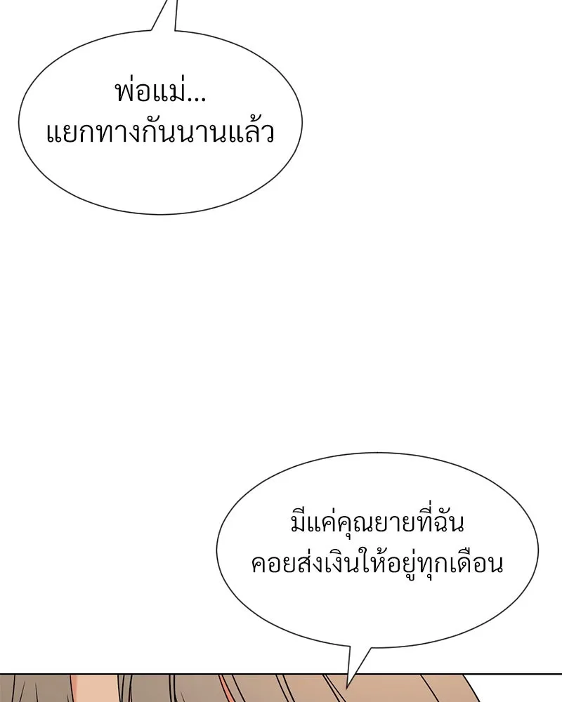 Level One Dreamersbrผู้ชนะรักนี้ต้องเป็น ตอนที่ 26 รูปที่ 31