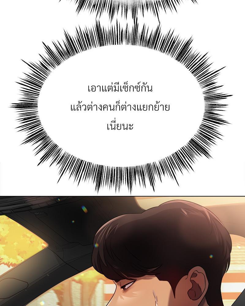 Doujin-Lc- อ่าน โดจิน มังฮวา เกาหลี ญี่ปุ่น จีน แปลไทย Do You Like to Exerc ตอนที่ 1 2 3 4 5 6 7 8 9 10 11 12 13 14 ฟรี ไม่มีโฆษณา อ่าน โดจิน Manhwa เกาหลี ญี่ปุ่น จีน เรามีครบ คัดมาให้เน้นๆ โดจิน 18+ รับประกันความฟินโดย  Doujin Lc