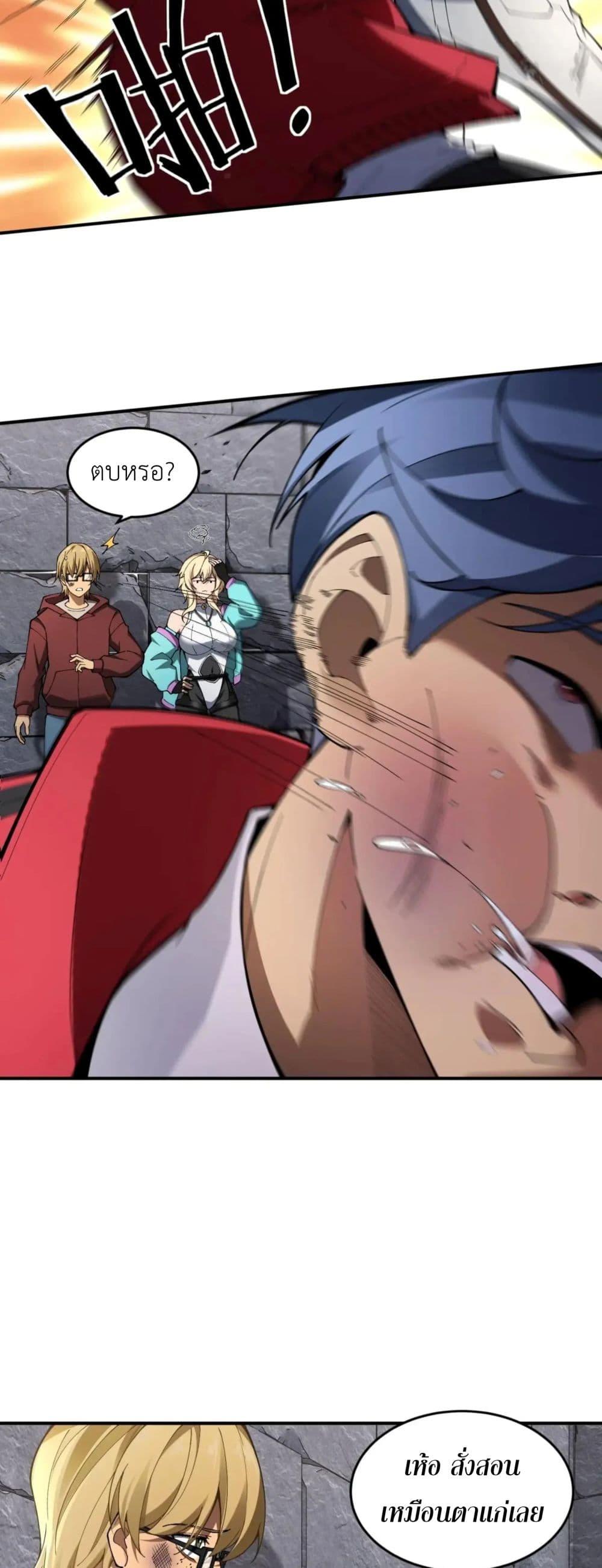 Manga-lc-com อ่านมังงะ อ่านการ์ตูน ออนไลน์ ฟรี Radiance of Tribulation The Old Man Leads the Way ตอนที่ 1 2 3 4 5 6 7 8 9 10 11 12 13 14 ฟรี ไม่มีโฆษณา Manga-lc - อ่าน มังงะ อ่าน การ์ตูน ออนไลน์ อ่านมังงะ ฟรี