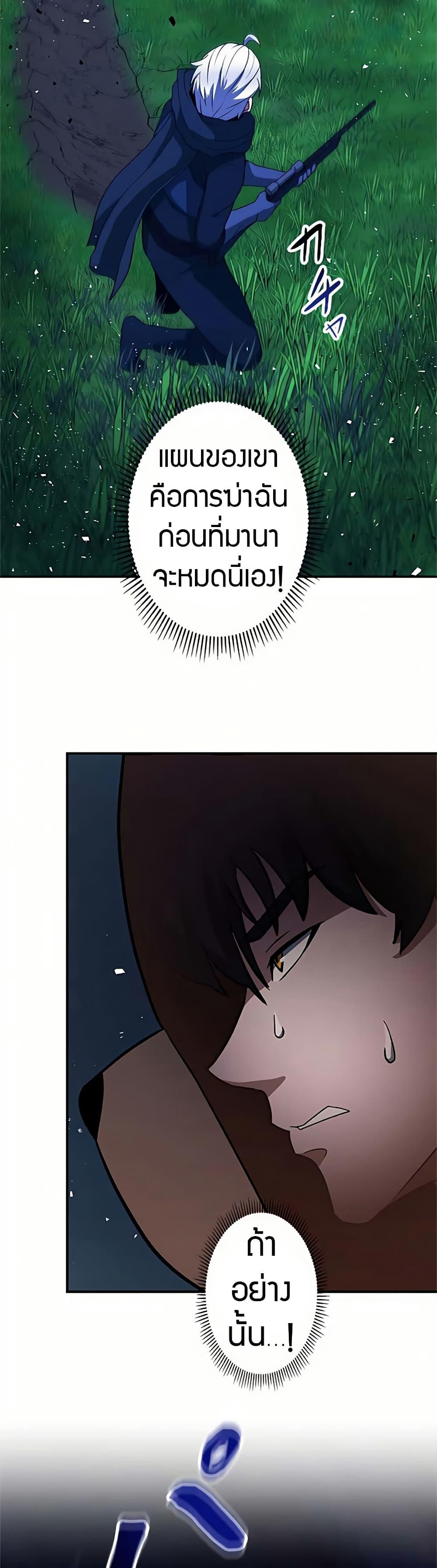 Manga-lc-com อ่านมังงะ อ่านการ์ตูน ออนไลน์ ฟรี Putting My Life on the Line, I Go All-in on Luck Enhancement ตอนที่ 1 2 3 4 5 6 7 8 9 10 11 12 13 14 ฟรี ไม่มีโฆษณา Manga-lc - อ่าน มังงะ อ่าน การ์ตูน ออนไลน์ อ่านมังงะ ฟรี