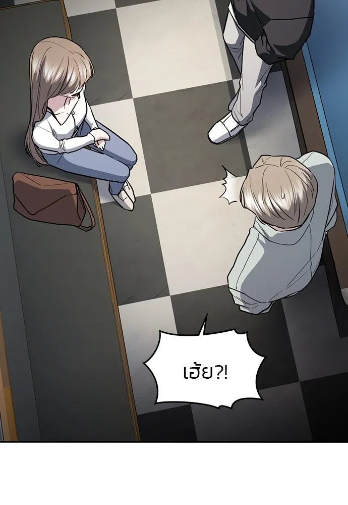 รักแล้วห้ามเลิก ตอนที่ 44 รูปที่ 104