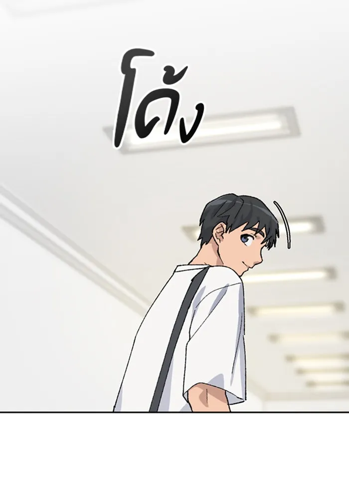 ตั้งแคมป์ฮีลใจในต่างโลก ตอนที่ 29 รูปที่ 62