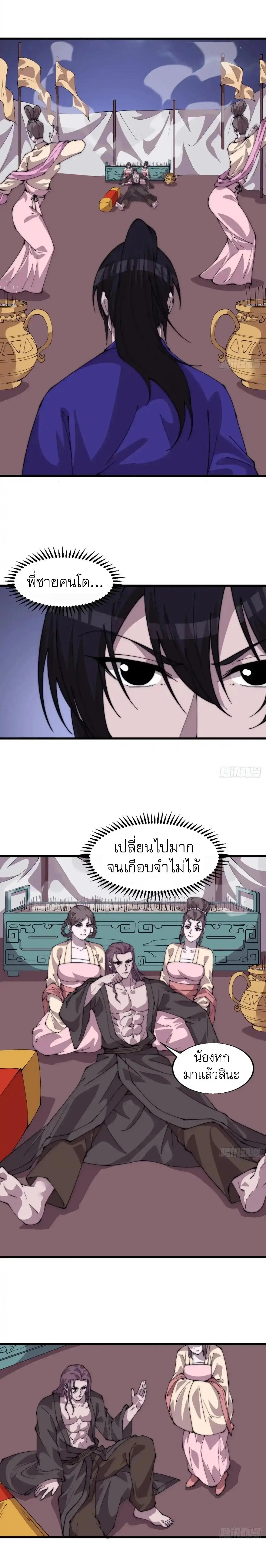 Manga-lc-com อ่านมังงะ อ่านการ์ตูน ออนไลน์ ฟรี It Starts With A Mountain ตอนที่ 1 2 3 4 5 6 7 8 9 10 11 12 13 14 ฟรี ไม่มีโฆษณา Manga-lc - อ่าน มังงะ อ่าน การ์ตูน ออนไลน์ อ่านมังงะ ฟรี