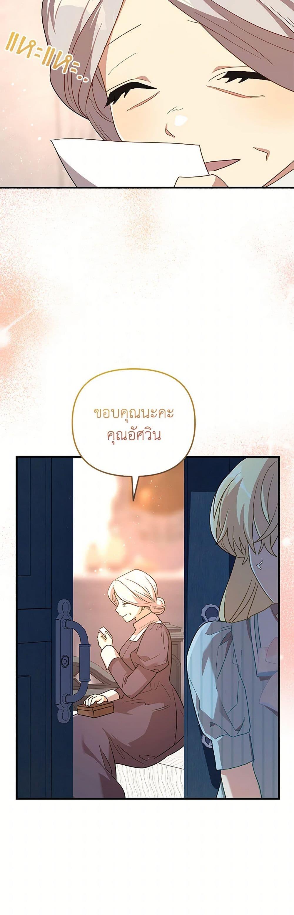 Manga-lc-com อ่านมังงะ อ่านการ์ตูน ออนไลน์ ฟรี The Baby Saint Wants to Destroy the World! ตอนที่ 1 2 3 4 5 6 7 8 9 10 11 12 13 14 ฟรี ไม่มีโฆษณา Manga-lc - อ่าน มังงะ อ่าน การ์ตูน ออนไลน์ อ่านมังงะ ฟรี