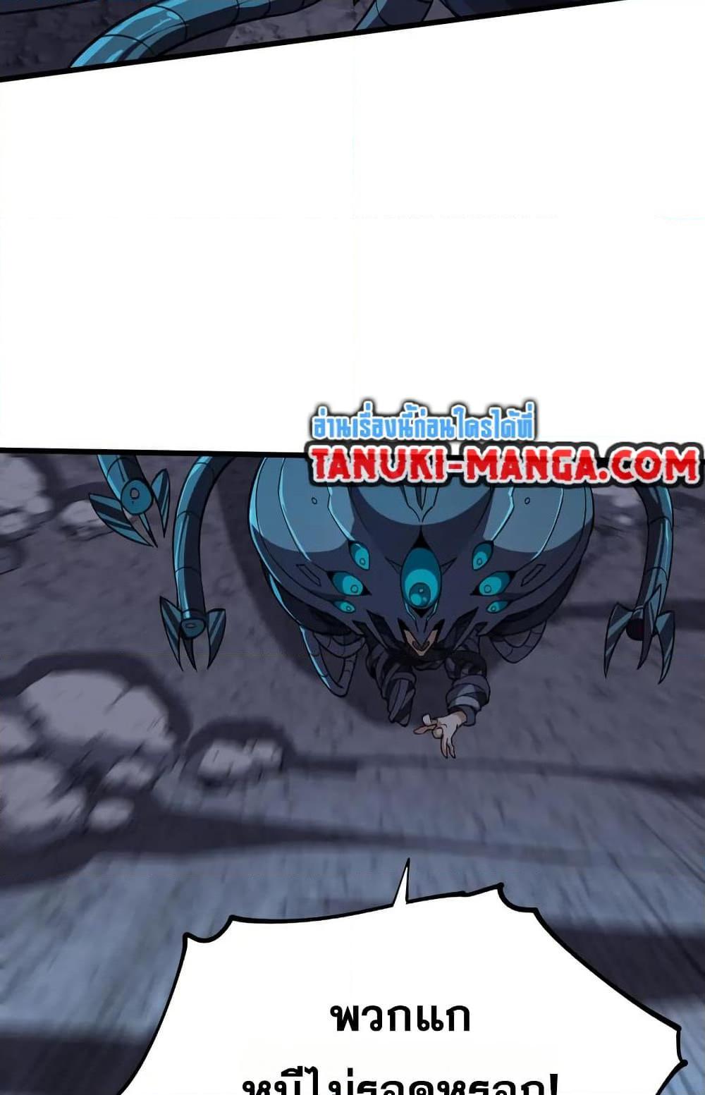 Manga-lc-com อ่านมังงะ อ่านการ์ตูน ออนไลน์ ฟรี I Rely On Cheat To Hunt Gods ตอนที่ 1 2 3 4 5 6 7 8 9 10 11 12 13 14 ฟรี ไม่มีโฆษณา Manga-lc - อ่าน มังงะ อ่าน การ์ตูน ออนไลน์ อ่านมังงะ ฟรี