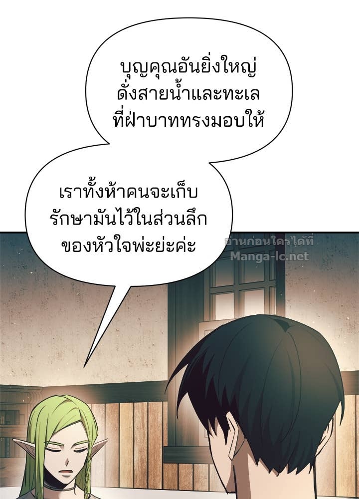 Doujin-Lc- อ่าน โดจิน มังฮวา เกาหลี ญี่ปุ่น จีน แปลไทย ผู้พิชิตเกมป้องกันฐาน ตอนที่ 1 2 3 4 5 6 7 8 9 10 11 12 13 14 ฟรี ไม่มีโฆษณา อ่าน โดจิน Manhwa เกาหลี ญี่ปุ่น จีน เรามีครบ คัดมาให้เน้นๆ โดจิน 18+ รับประกันความฟินโดย Doujin Lc