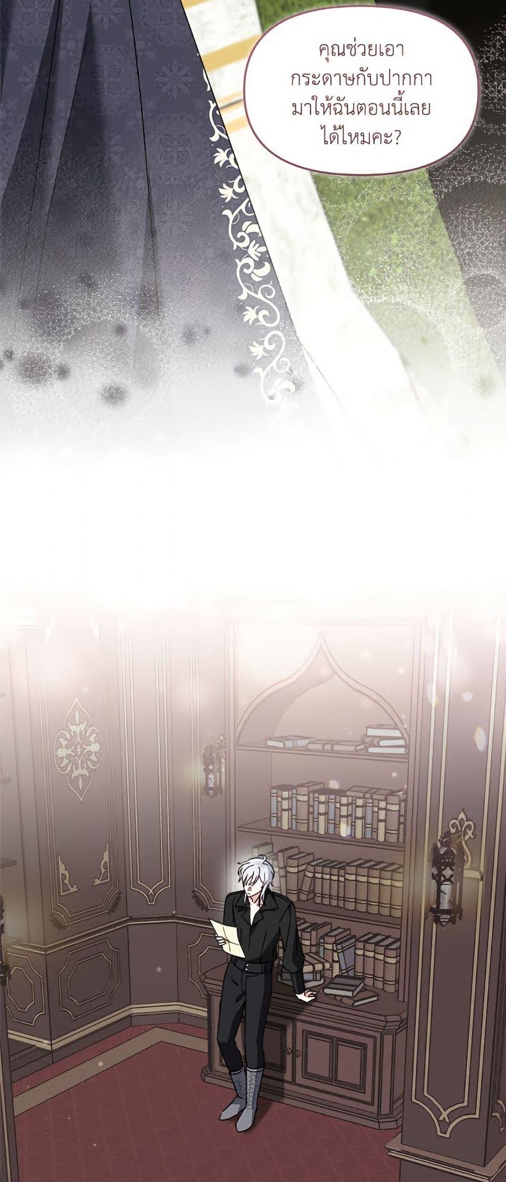 Manga-lc-com อ่านมังงะ อ่านการ์ตูน ออนไลน์ ฟรี I’d Rather Abandon You Than Be Abandoned ตอนที่ 1 2 3 4 5 6 7 8 9 10 11 12 13 14 ฟรี ไม่มีโฆษณา Manga-lc - อ่าน มังงะ อ่าน การ์ตูน ออนไลน์ อ่านมังงะ ฟรี