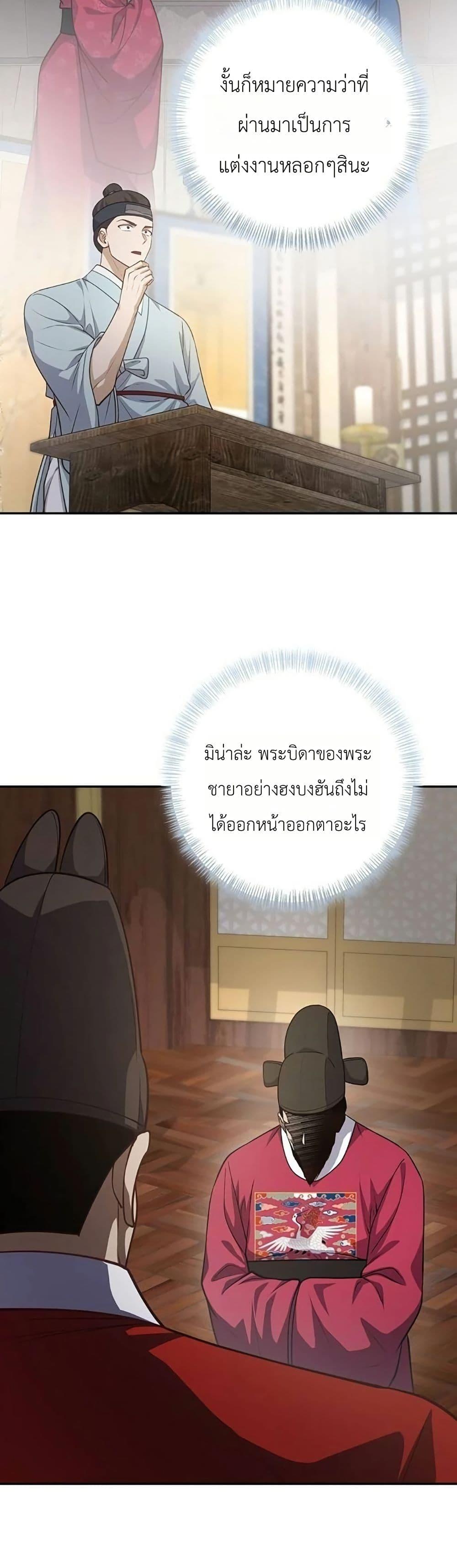 Manga-lc-com อ่านมังงะ อ่านการ์ตูน ออนไลน์ ฟรี The Corrupt Official Hides The Status Window ตอนที่ 1 2 3 4 5 6 7 8 9 10 11 12 13 14 ฟรี ไม่มีโฆษณา Manga-lc - อ่าน มังงะ อ่าน การ์ตูน ออนไลน์ อ่านมังงะ ฟรี