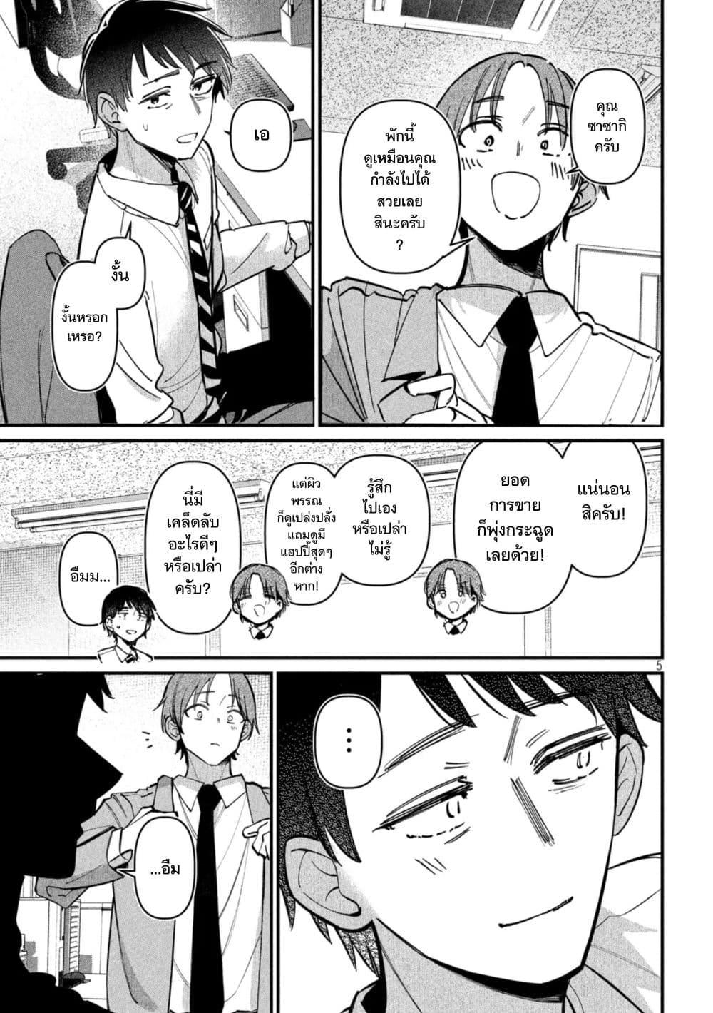Manga-lc-com อ่านมังงะ อ่านการ์ตูน ออนไลน์ ฟรี Isekai Henkyo Meshi ตอนที่ 1 2 3 4 5 6 7 8 9 10 11 12 13 14 ฟรี ไม่มีโฆษณา Manga-lc - อ่าน มังงะ อ่าน การ์ตูน ออนไลน์ อ่านมังงะ ฟรี