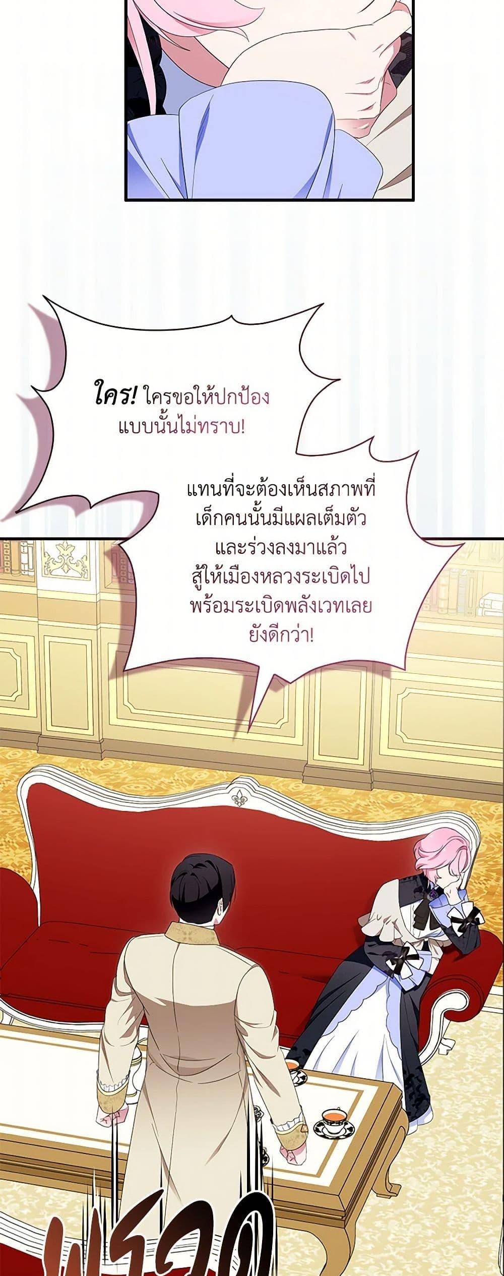 Manga-lc-com อ่านมังงะ อ่านการ์ตูน ออนไลน์ ฟรี I Tried To Be Her Loyal Sword ตอนที่ 1 2 3 4 5 6 7 8 9 10 11 12 13 14 ฟรี ไม่มีโฆษณา Manga-lc - อ่าน มังงะ อ่าน การ์ตูน ออนไลน์ อ่านมังงะ ฟรี