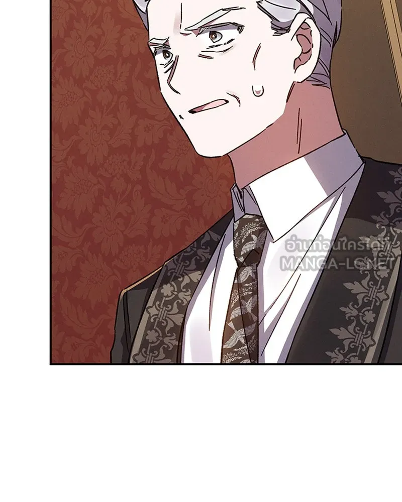 โอ้ ศัตรูที่รัก ตอนที่ 27 รูปที่ 12